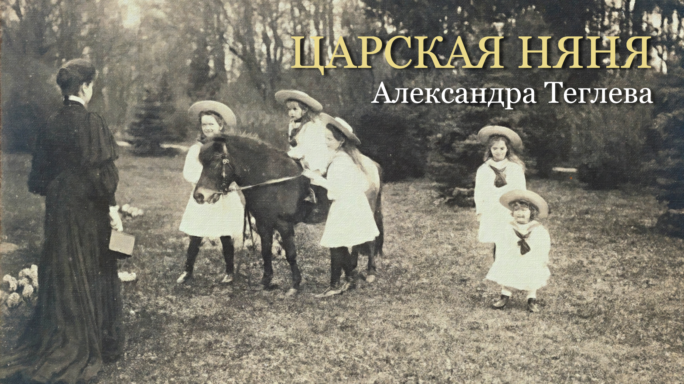 Смотреть Актер Игорь Петренко: биография, личная жизнь, развод (фото) видео Смотреть Актер Игорь Петренко: биография, личная жизнь, развод (фото) видео