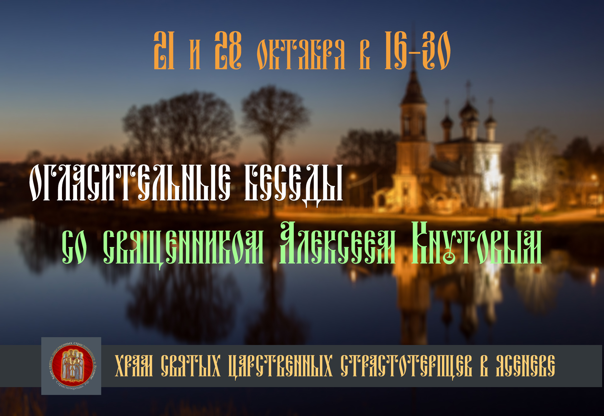 ГЛАВНАЯ