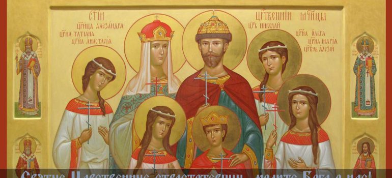 Молебен 6 ноября