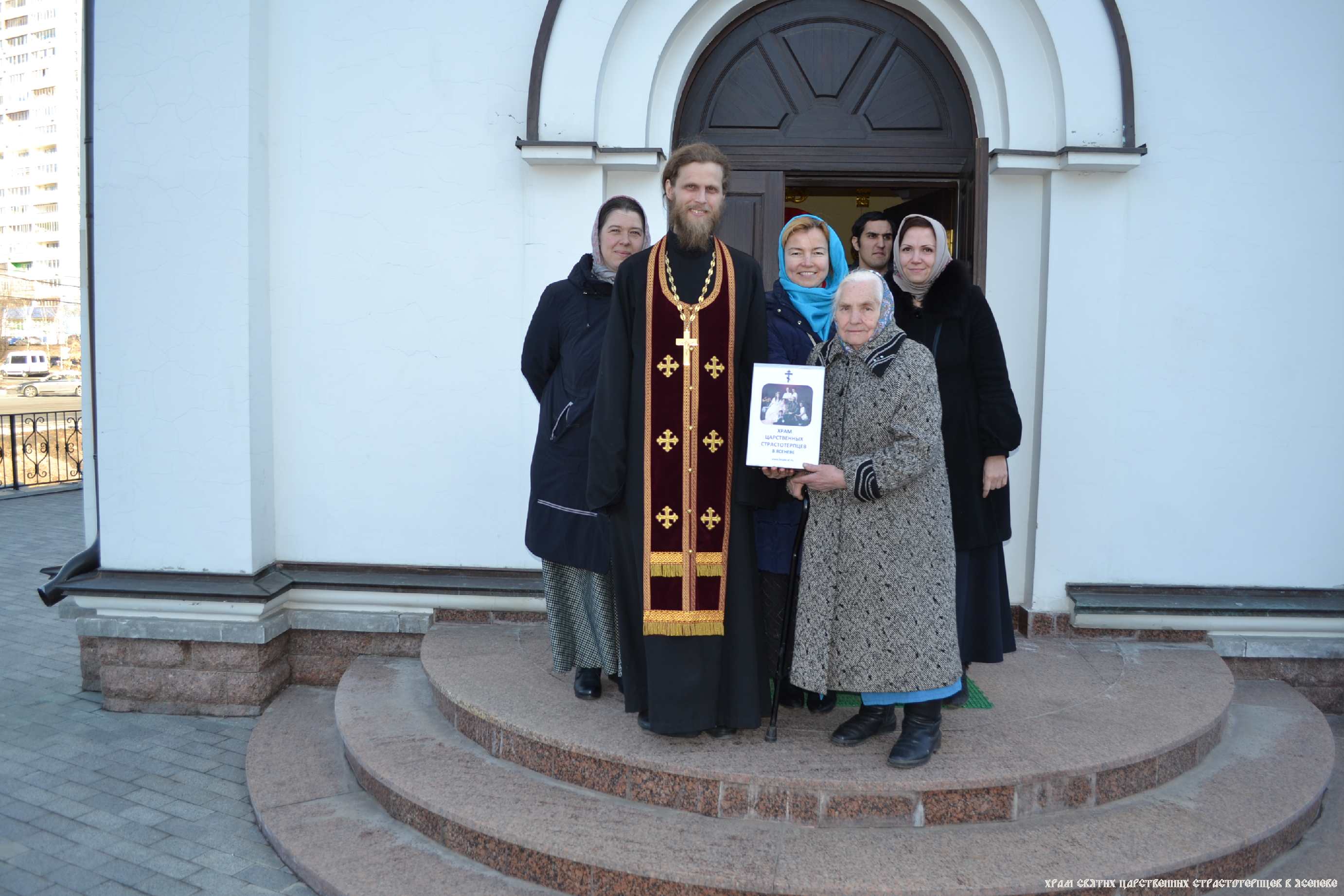 Расписание служб в храме георгия победоносца. Храм страстотерпцев в ясенево расписание богослужений. Храм святых царственных страстотерпцев в ясенево. Храм ксении петербургской тверь расписание богослужений. Храм царственных страстотерпцев в войковском районе.