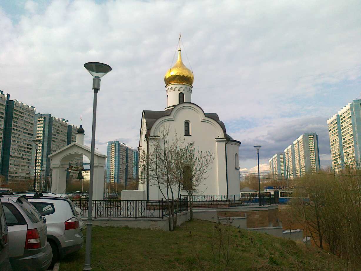 Храм святых царственных страстотерпцев в ясенево