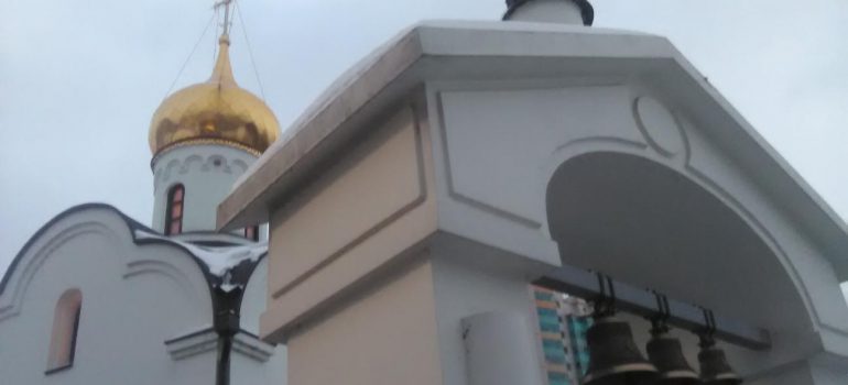 Молебен в Прощёное воскресенье