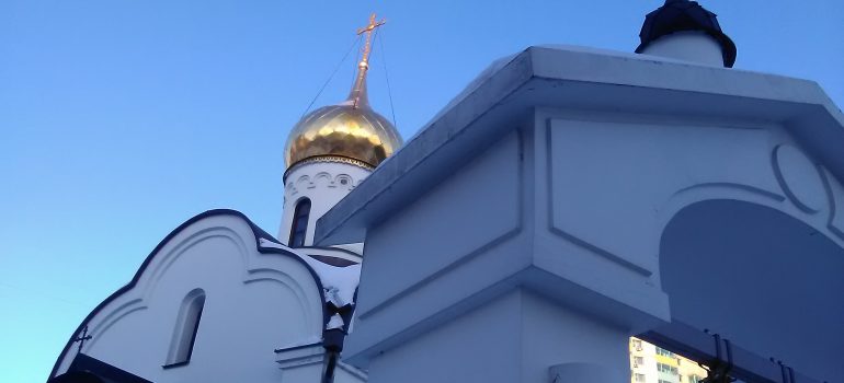 Водосвятный молебен в праздник Собора новомучеников и исповедников Церкви Русской