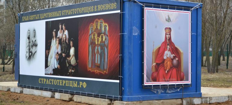 Прошёл субботник на стройплощадке и прилегающей территории