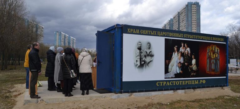 Молебен 23 апреля в Неделю 2-ю по Пасхе, Антипасхи или ап.Фомы