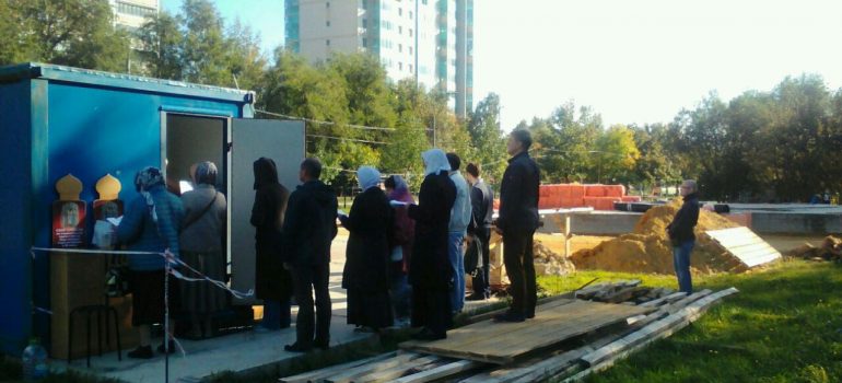 Молебен 24 сентября