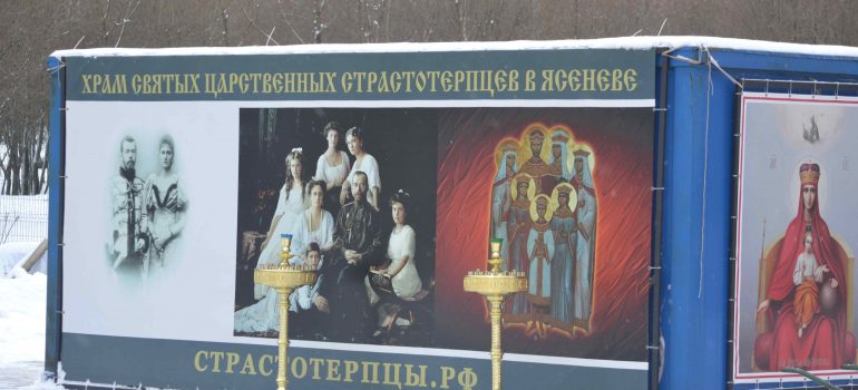 Богослужение в Неделю 29-ю по Пятидесятнице