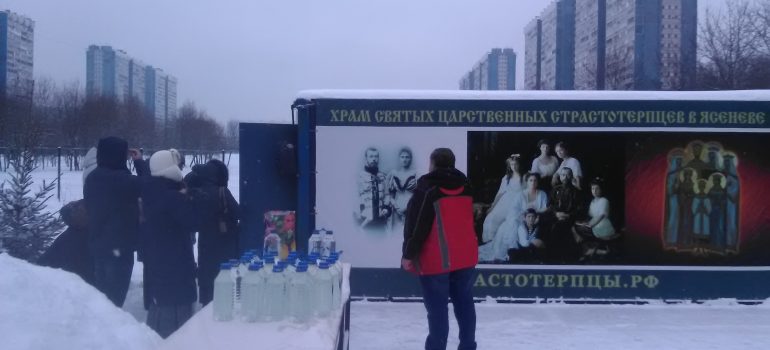 Богослужение в Неделю 33-ю по Пятидесятнице, по Богоявлении