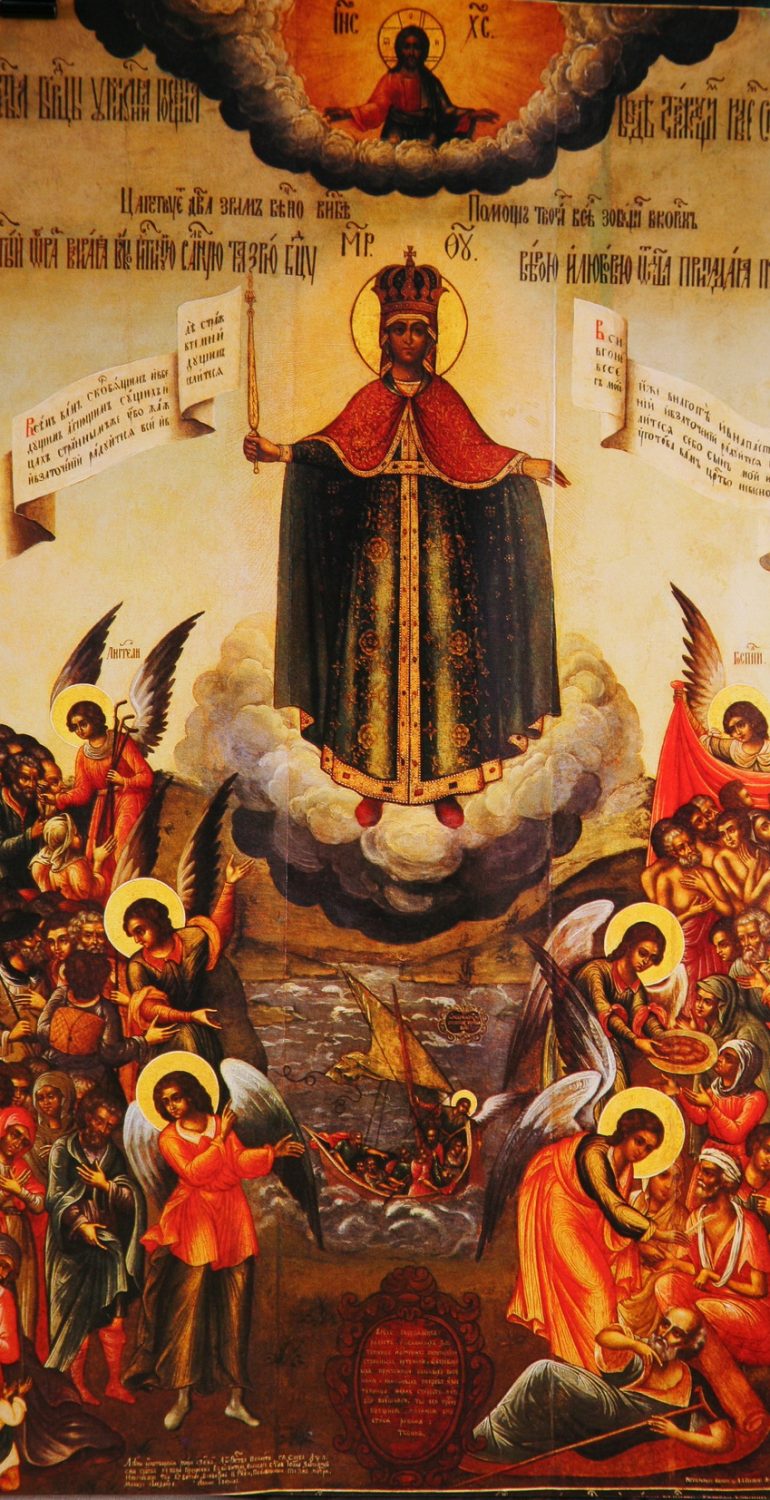 Икона Божией Матери «Всех скорбящих Радость»