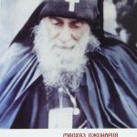 храм во имя святых царственных страстотерпцев