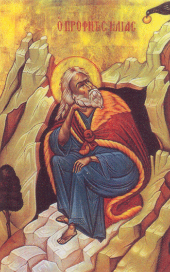 День памяти Славного пророка Божия Илии