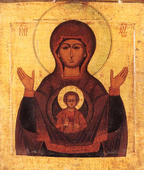 Ико­на Бо­жи­ей Ма­те­ри, име­ну­е­мая «Зна­ме­ние»
