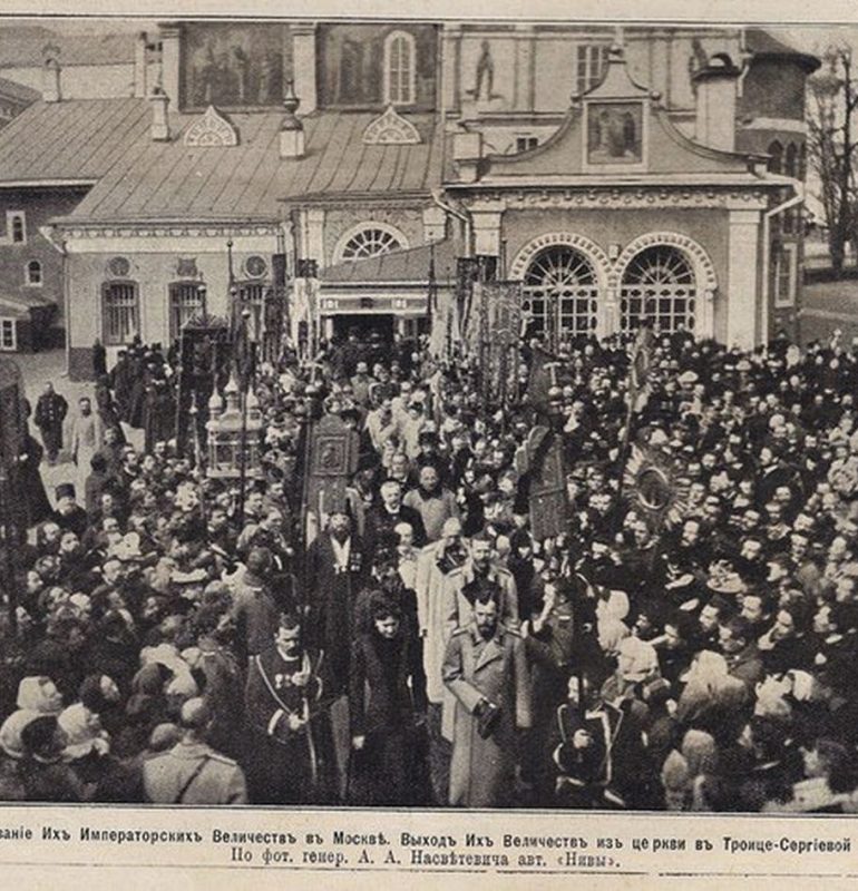 Остановись мгновение: Императорская Семья в Троице-Сергиевой лавре