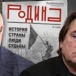 Ненавидящим Русского Царя фильм понравился